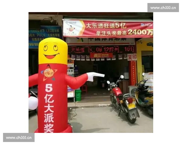 体育足球彩票官方app下载苹果平台全面升级 打造更便捷安全的购彩体验